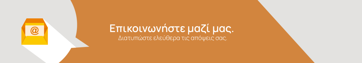 contact us